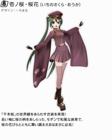 Fichier:Senbonzakura diva miku.jpg