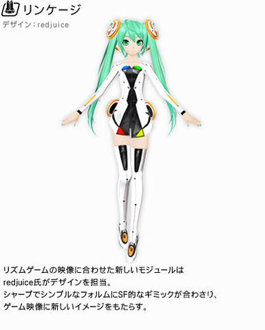 Fichier:TellYourWorld module diva F.jpg