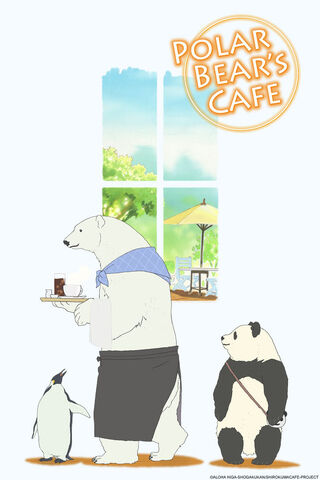 Datei:Polar-bear-cafe.jpeg