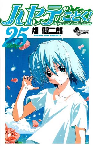 File:Hayate-no-Gotoku-Volume-25.jpg