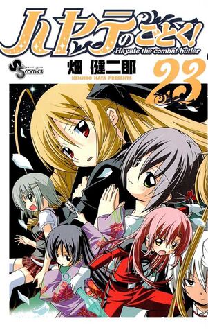 File:Hayate-no-Gotoku-Volume-23.jpg