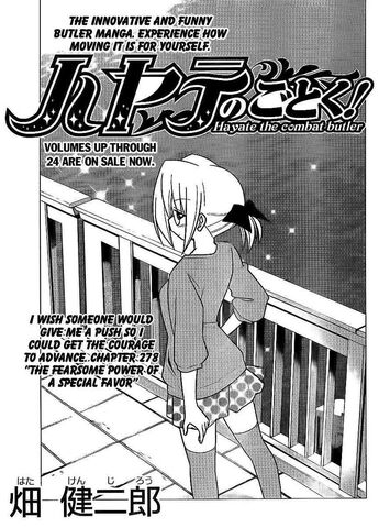 File:Hayate front 278.jpg