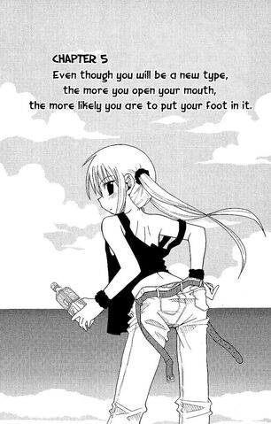 File:Hayate v01c05 100.jpg