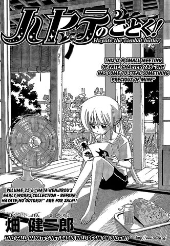 File:Hayate c286 02.jpg