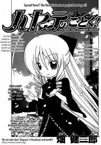 File:Hayate-the-combat-butler-1695113.jpg