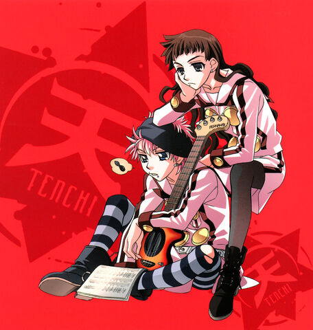 File:Shidou-Tonami.jpg