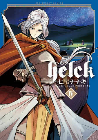 File:Volume 4.png