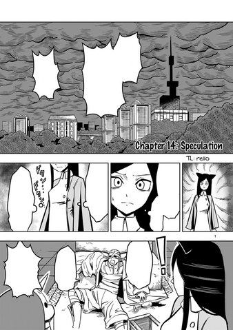 File:Chapter 14.png