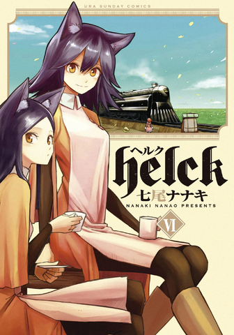 File:Volume 6.png