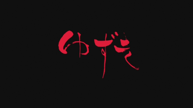 File:S3 EP 25 Title.png