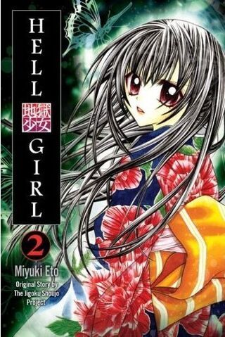 File:Hell Girl 2 (Hell Girl) by Miyuki Eto.jpg