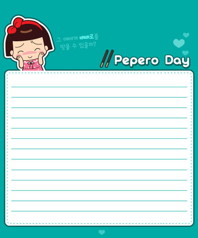 File:Paper 3.jpg