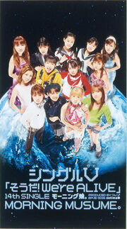 MMS14 VHS.jpg