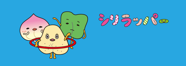 File:Sanrio Characters Shirirapper Image002.png