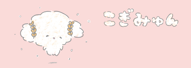 File:Sanrio Characters Cogimyun Image007.png