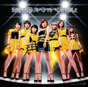 BerryzKoubouSpecialBestVol2-la