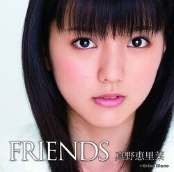 607px-ErinaManoFriendsRegular.jpg