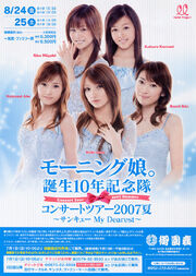 MM10CONCERTPROMO1