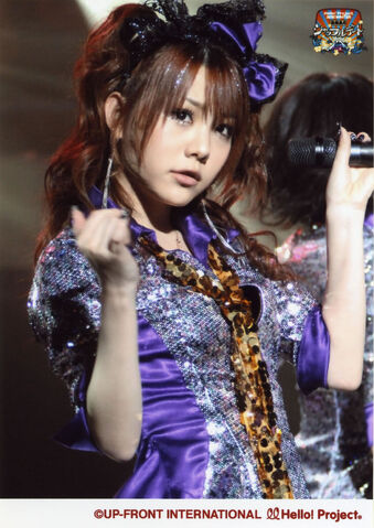 File:Tanaka Reina 30946.jpg