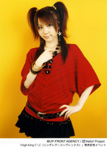 File:Tanaka Reina 4817.jpg