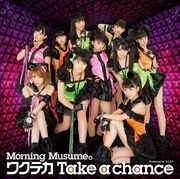 WakutekaTakeachance-la.jpg
