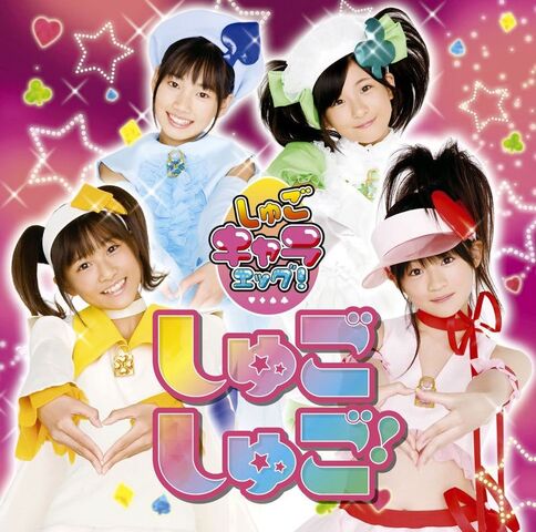 File:606px-SCES02 Limited.jpg