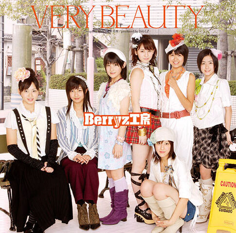 File:VERYBEAUTY-la.jpg