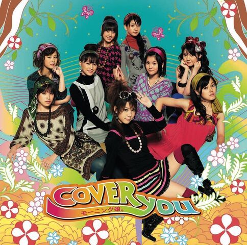 File:COVERYOU-r.jpg