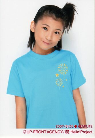 File:Fukuda 01.jpg