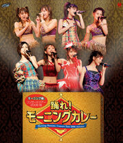 MM2006AkiCurry-bd