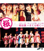Sakurasaku-bd