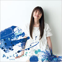 AoiKuma-cover
