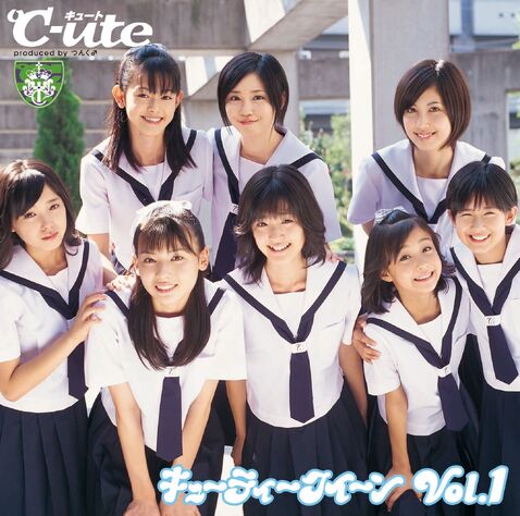 File:CutieQueenVol1-r.jpg