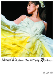 Abetour2007