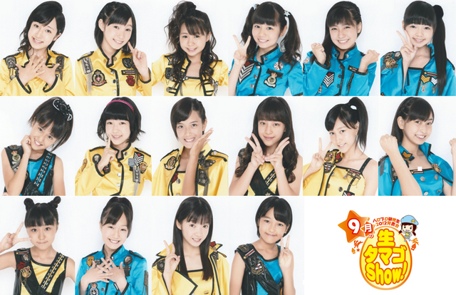 File:Kenshuusei2012sep.png