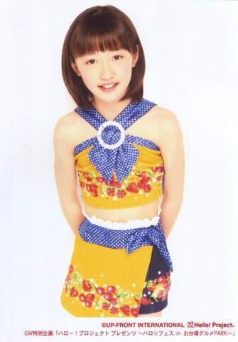 File:Harukagold.jpg