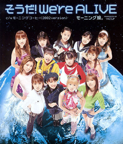 File:SoudaWereALIVE-r.jpg