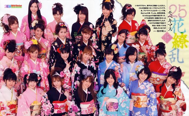 File:Hello! Project2009.jpg