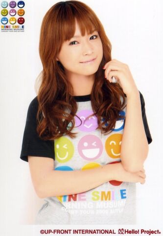 File:Kamei Eri 26912.jpg