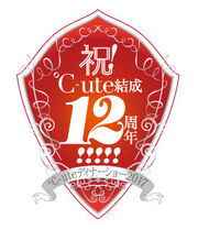 Cute-LastDinnerShow-logo