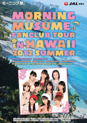 Hawaii2012mmpng