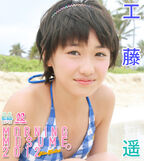 Upfkudo 01304