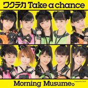 WakutekaTakeachance-le.jpg