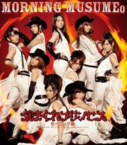 MM41st single.jpg