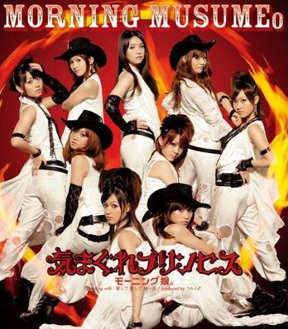 Soubor:MM41st single.jpg