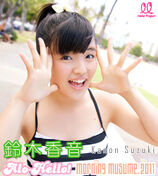 Upfsuzu 01112