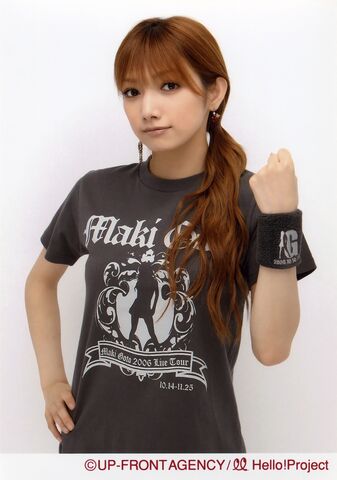 File:Goto Maki 460.jpg