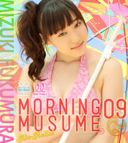Upffuku 01305