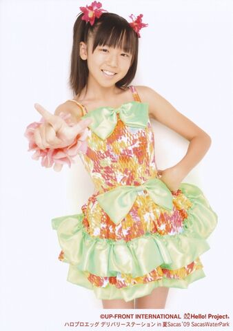 File:Katsuta Rina 26151.jpg