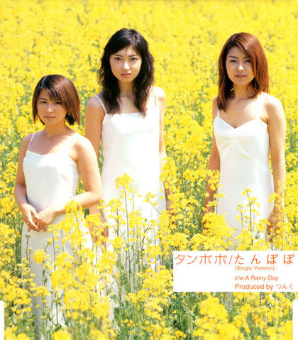 File:TanpopoSingleVersion-r.jpg